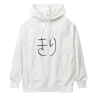 SIMPLE-TShirt-Shopのもち3 Heavyweight Hoodie