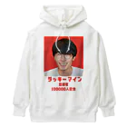 伊桃青芭(itou aoba)のラッキーマイン登録者100000人記念 Heavyweight Hoodie