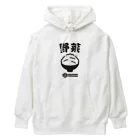 グラフィンのご飯は野菜 Heavyweight Hoodie