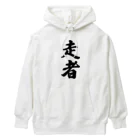 着る文字屋の走者 Heavyweight Hoodie