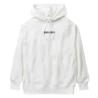 えとーの趣味商品店の憲政の神様 Heavyweight Hoodie