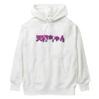 JUPITERの天秤ちゃん Heavyweight Hoodie