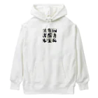 hanaKのKANJI japan Heavyweight Hoodie