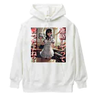 まこの病み嫁　連絡 Heavyweight Hoodie