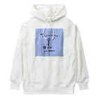 yuuyulogの ただくにゃくにゃしてるだけだよ Heavyweight Hoodie