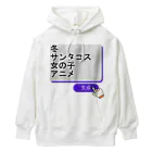 boboboboboの生成ボタンをタップすると・・・（冬１） Heavyweight Hoodie