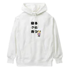 霧島ネル🍶💤の寝る子は育つ！イラスト Heavyweight Hoodie