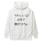 ebesのかわいい以外で、 Heavyweight Hoodie