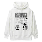 クラクラ写真室 | 子どもの素顔 | 東京 | 出張撮影 | カメラマン夫婦 | 七五三の美術部ポスター Heavyweight Hoodie