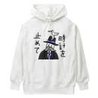 愛と幸せの魔法使いの時計を止めて Heavyweight Hoodie