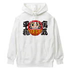 お絵かき屋さんの「病気平癒」だるま ダルマ 達磨  Heavyweight Hoodie