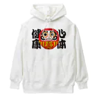 お絵かき屋さんの「心体健康」だるま ダルマ 達磨  Heavyweight Hoodie