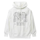 ネコグラシの自然免疫獲得免疫 Heavyweight Hoodie