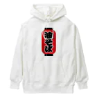 お絵かき屋さんの「油そば」の赤ちょうちん（赤提灯） Heavyweight Hoodie