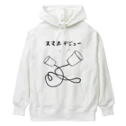 g_bのスマホデビュー Heavyweight Hoodie