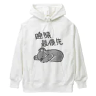 いきものや　のの（別館）の睡眠最優先【コアラ】 Heavyweight Hoodie