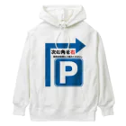 muscle_oniisanの駐車場は次の角を右 Heavyweight Hoodie