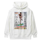 muscle_oniisanの膝蹴りフィットネス Heavyweight Hoodie