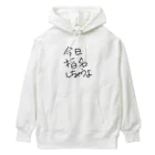 EseCAMPのとりあえずシリーズ Heavyweight Hoodie