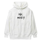 EseCAMPのキャバクラシリーズ Heavyweight Hoodie