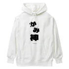 魁利の神 Heavyweight Hoodie