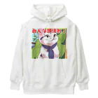 masayukの頑張れみんな Heavyweight Hoodie