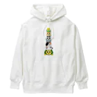 chicodeza by suzuriのアニマルタワ〜 Heavyweight Hoodie