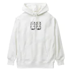 ゆるねこshopのお腹のでてる猫9 Heavyweight Hoodie