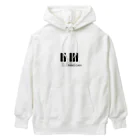 MIKA33のけんばんくんPIANO CLASS Heavyweight Hoodie