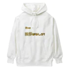 マコチンのワイルドスピード Heavyweight Hoodie