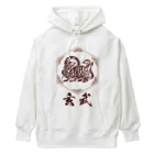 chicodeza by suzuriのザ・玄武 Heavyweight Hoodie