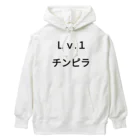 きりゆちゃんのチンピラショップのＬｖ.1　チンピラ ヘビーウェイトパーカー