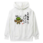 おもしろ書道Tシャツ専門店『てんくり』のヘイカモーン！私のところへ いらっしゃい Heavyweight Hoodie