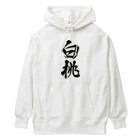 着る文字屋の白桃 Heavyweight Hoodie