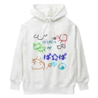 魔法堂　キズカビセアの僕だけのシリーズ＊男の子＊（お絵描きパパ） Heavyweight Hoodie