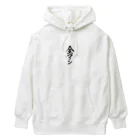 戯れ言やの全部マシ Heavyweight Hoodie