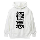 ZuRUIの極悪 Heavyweight Hoodie