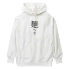 戯れ言やのメンヘラ Heavyweight Hoodie