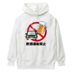 TuZiの飲酒運転禁止 Heavyweight Hoodie