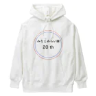 動物関連のショップの今年でみなとみらい線20周年 Heavyweight Hoodie