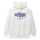 ぽっぽこ本舗のシーラカンス Heavyweight Hoodie