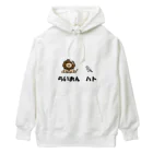 Aiyanのらいおんハト Heavyweight Hoodie