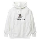 Aiyanのマウスウォッシュ Heavyweight Hoodie