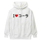 着る文字屋のI LOVE コーラ / アイラブコーラ Heavyweight Hoodie