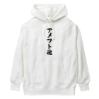 着る文字屋のアメフト魂 Heavyweight Hoodie