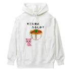 g_bのそこに愛はあるんか２ Heavyweight Hoodie