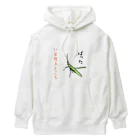 honoeのしんぼるず→ばった Heavyweight Hoodie