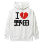 I LOVE SHOPのI LOVE 野田 ヘビーウェイトパーカー