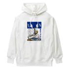 みにゃ次郎のへい！いらっしゃい Heavyweight Hoodie