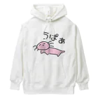 お歯黒🦊の脱力 う ぱ ぁ Heavyweight Hoodie